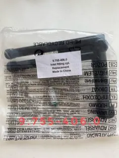 ケルヒャー　サクションコネクション　交換部品のサムネイル