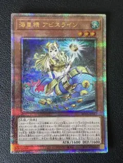 遊戯王 水面のアレサ 英語 スーパー 1st TAEV - メルカリ