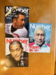 Item thumbnail for item dddddbdc-58c9-4c07-9d77-433e3ac65e65