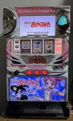2026年最新】まどマギ2 実機の人気アイテム - メルカリ