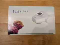 2026年最新】きよまろプラス カートリッジの人気アイテム - メルカリ