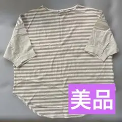 CRAFT STANDARD BOUTIQUE ストライプTシャツ Lサイズ