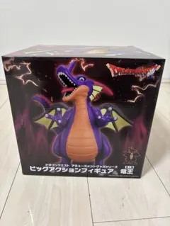 「未開封」ドラゴンクエスト フィギュア 竜王