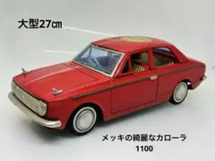 2026年最新】野村トーイの人気アイテム - メルカリ