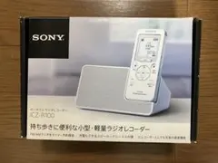 【売り】SONY ICD-R100 ポータブルオーディオレコーダー 箱付き 会議録音に便利な業界最長150分を実現携帯性が向上した薄型新デザイン