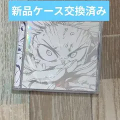 BUMP OF CHICKEN 「I」 CD通常盤