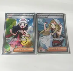 2026年最新】リーリエsrの人気アイテム - メルカリ