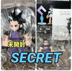 2026年最新】ff7 一番くじ シークレットの人気アイテム - メルカリ