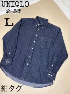 OLDUNIQLOオールドユニクロ　デニムシャツボタンダウン90's濃紺