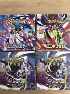 ポケモンカードゲーム アビスアイ ムニキスゼロ 4BOX シュリンクなし