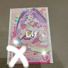 アイカツ!×プリパラ 入場者特典 第1弾 アイカツ！カード　らぁら