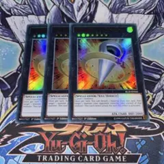 遊戯王 スーパービークロイドステルスユニオン 英語版 EU版 1st DUOV