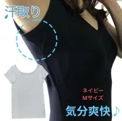 みにえみ様 リクエスト 2点 まとめ商品