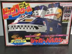 旧キット　1/350 メカゴジラ他　プラモデル4点セット（未組立） 旧キット 1/350 メカゴジラ他 プラモデル4点セット（未組立） - メルカリ