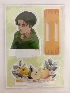 進撃の巨人 日田限定　リヴァイ フルーツアクリルスタンド 梨　アクスタ