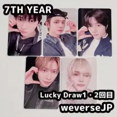 TXT TOGETHER ユニバ　WEVERSE ラキドロ　トレカ　コンプ TXT ラキドロ 7TH YEAR ユニバ UMS 3 4回目 トレカ コンプ - メルカリ