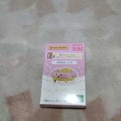 シルバニアファミリー　キラキラくじ　赤ちゃんパレードカー