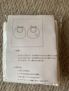 C&S リバティプリント スタイが2枚作れるセット