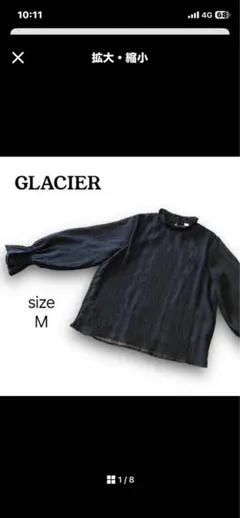 【GLACIER】グラシア　ギャザーシアーブラウス　M インナー付き　ブラック