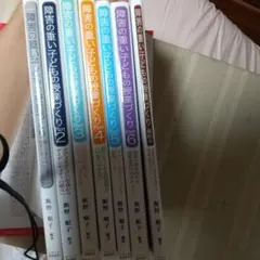 おはなしひかりのくに 小学館の育児絵本 昭和レトロ 絵本 セット 80s