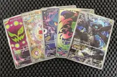 ゆ*】様 ポケモンカードゲームARまとめ売り5枚Nのゼクロム等