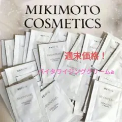 ままっしゅ様 リクエスト 3点 まとめ商品