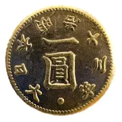 送料無料 極美品 一圓銀貨 明治十三年 13年 ケース付き Yahoo!オークション -「1円銀貨 明治13年」(貨幣) の落札相場・落札価格