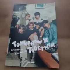 【公式】TXT JAPAN OFFICIAL MAGAZINE 2026