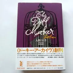 Item thumbnail for item 6e604aac-95e4-4c61-b049-a7f4163c2c4d