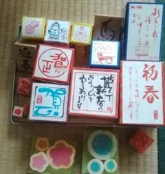 年賀状スタンプセット