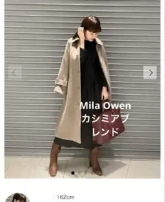 ステンカラーコート ウール