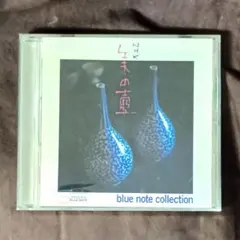 2026年最新】美の壺 cdの人気アイテム - メルカリ