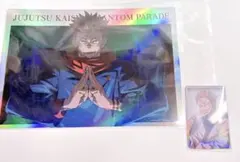 2026年最新】幻影夜行本舗の人気アイテム - メルカリ