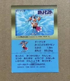 ☆激レア 森永チョコスナック アタックゾイド未組み立て品 - メルカリ