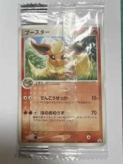 ブースタープロモ PCG-Pプロモ 明治コラボ未開封 ポケモンカード ブースター プロモ 【102/PCG-P】明治製菓 Meiji