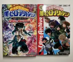 僕のヒーローアカデミア全巻+公式ファンブック 2025年最新】僕のヒーローアカデミアファンブックの人気アイテム