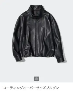 ジャケット ベスト