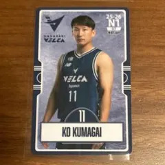 長崎ヴェルカ バスケットボール