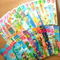 2026年最新】絵本 まとめ売り 年長の人気アイテム - メルカリ