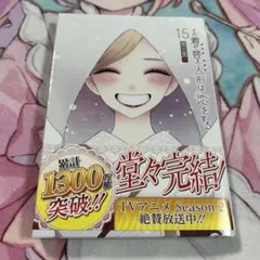 2025年最新】着せ替え人形は恋をする 初版の人気アイテム - メルカリ