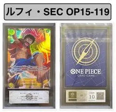 ARS10 ルフィOP07-109 パラレル SR 2024 鑑定書付ワンピース - メルカリ