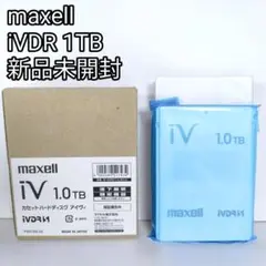 【新品未開封】maxell　iVDR　1TB　カセットハードディスク 日立　純正