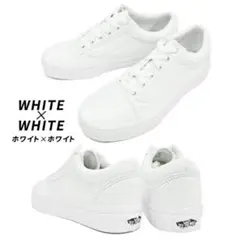 VANS スニーカー バンズ オールドスクール メンズ レディース ユニセックス