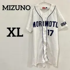 千葉ロッテマリーンズ 西川史礁 #6 レプリカユニフォーム ビジター