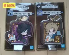 夏目友人帳　にゃんこ先生と読書の時間　一番くじ　G賞チャーム2個セット