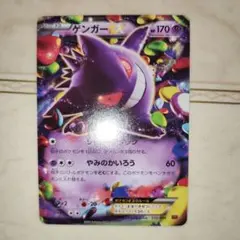 2025年最新】ファントムゲート ゲンガーの人気アイテム - メルカリ