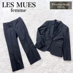 レミュー アオキ パンツ スーツ セットアップ 洗える ストレッチ