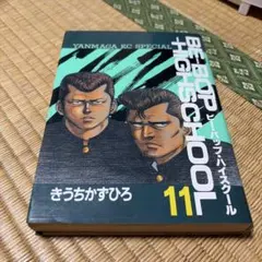 怪獣グラフティー1(VHSビデオ) - メルカリ