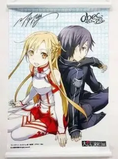 B2タペストリー 新品 ソードアート・オンライン A2キリト＆ユージオ 