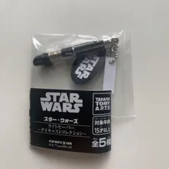 STAR WARS ライトセーバー ガチャ　ダース・ベイダー